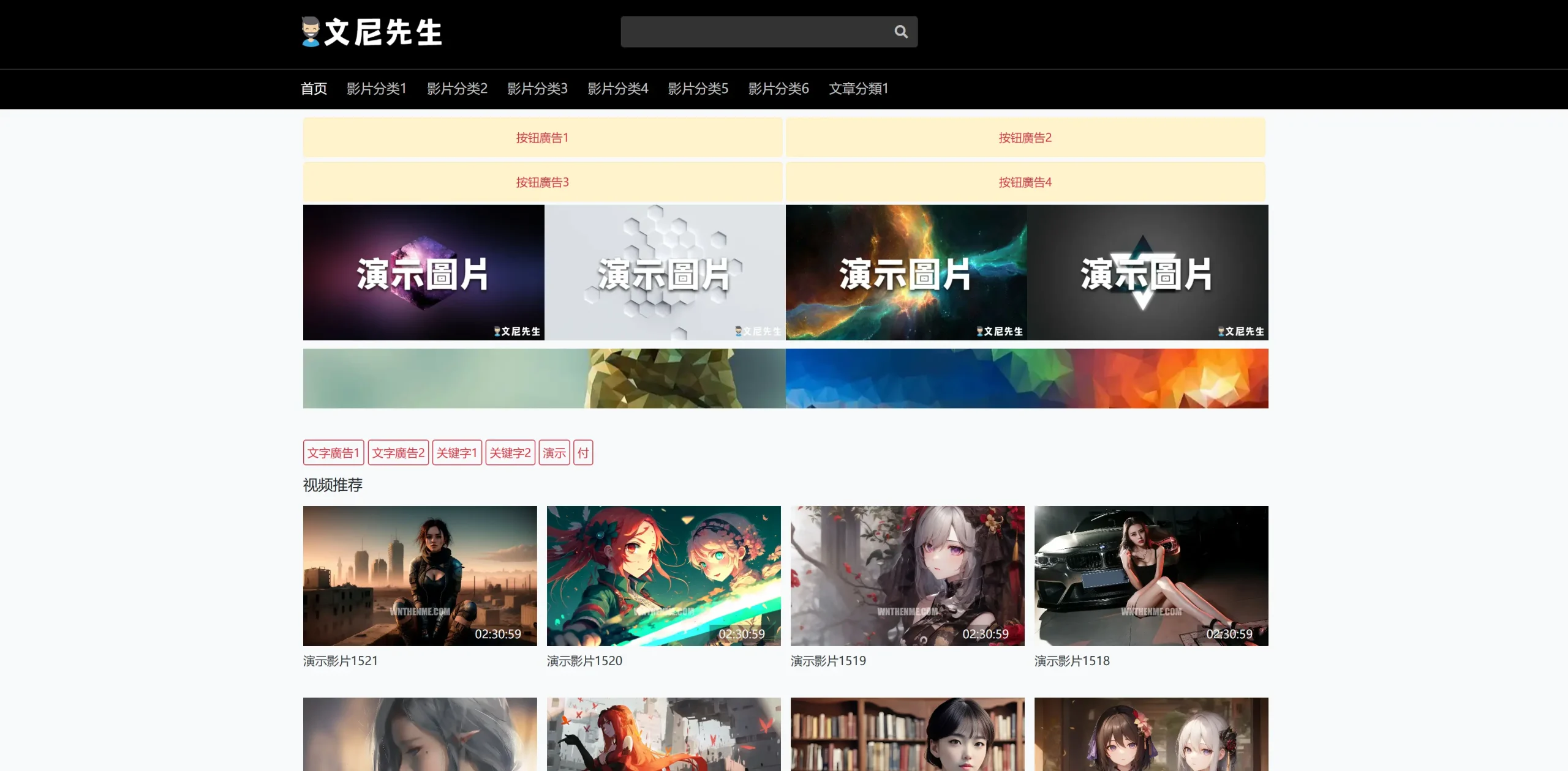模板10