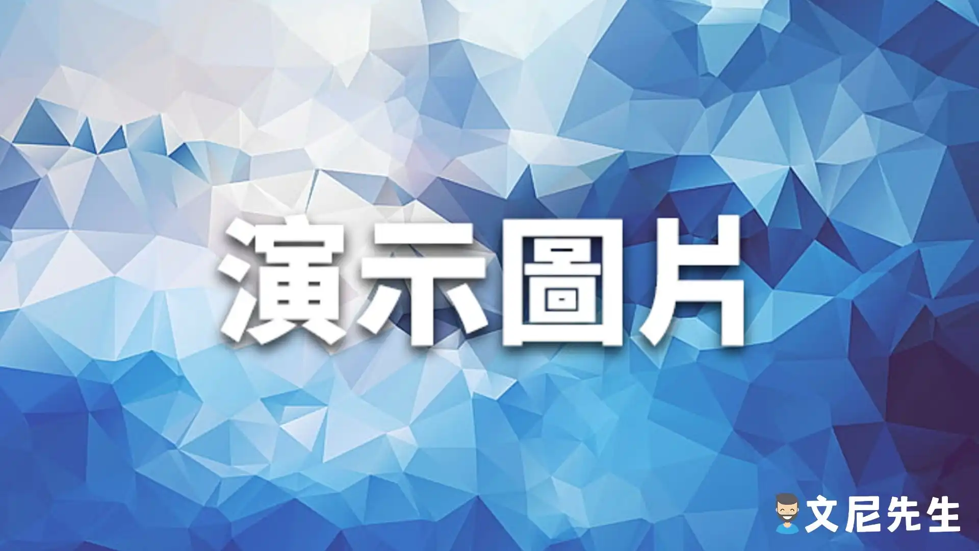 模板 21