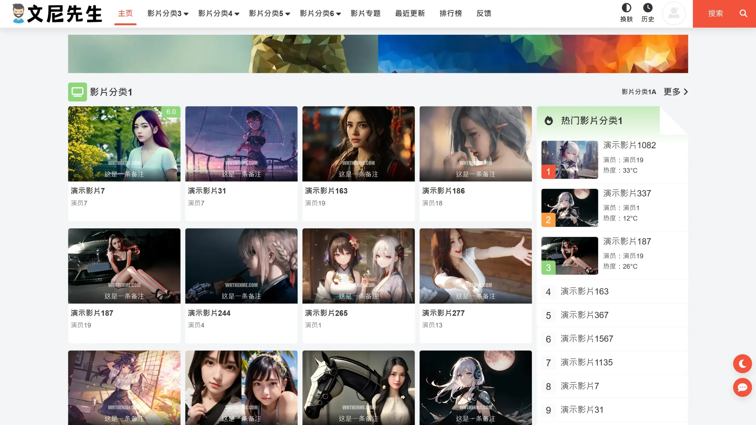 模板 32